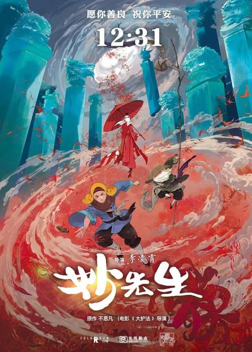 买个假的物业管理师证
