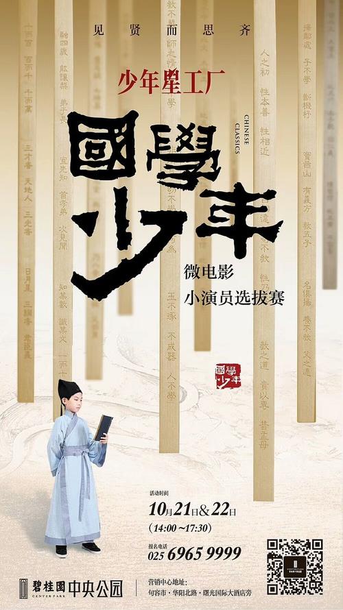 买个假的日本關西學院大學文凭